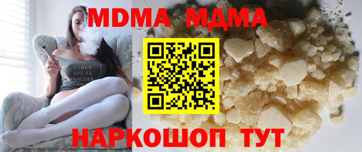 ГАШИШ  Меф  Гашиш  Канабис  Вход с VPN  Борисоглебск  Наркошоп  Мефедрон кристаллы  Марихуана 