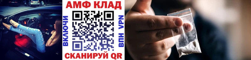 Первитин Декстрометамфетамин 99.9%  Борисоглебск 