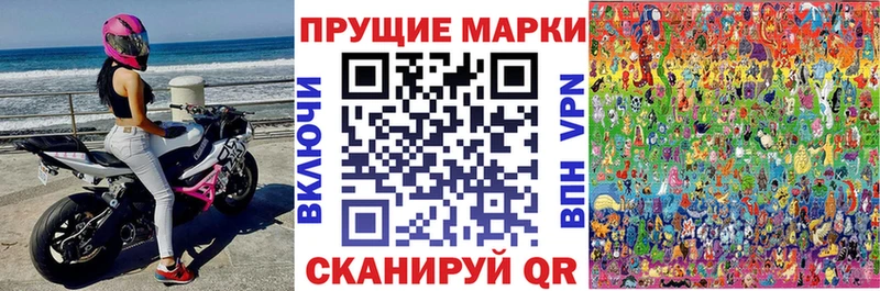купить закладку  Борисоглебск  Марки 25I-NBOMe 1,8мг 