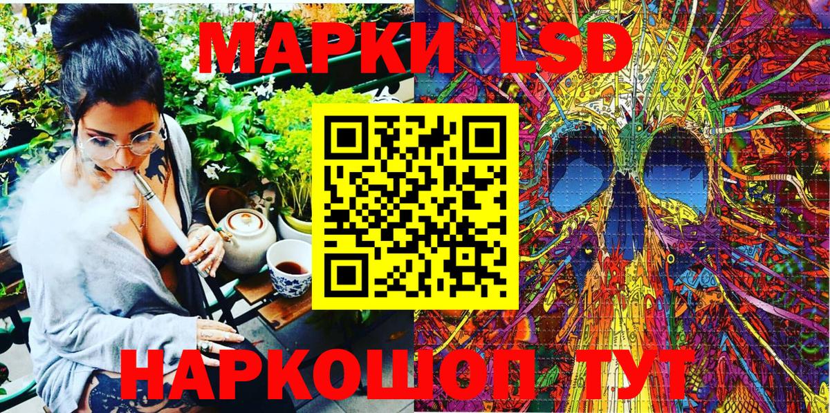 Марки N-bome 1,5мг Борисоглебск