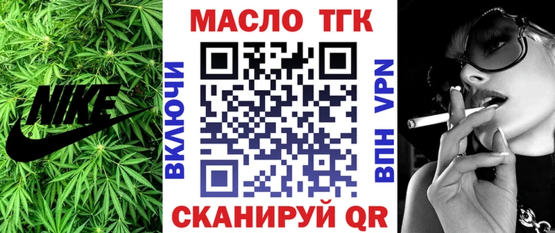 Дистиллят ТГК вейп  Борисоглебск 