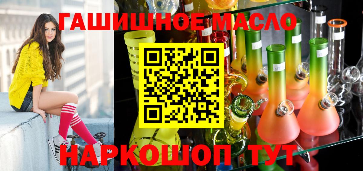 МЕГА вход  Дистиллят ТГК жижа  Борисоглебск  Вход с VPN  ТГК THC oil 