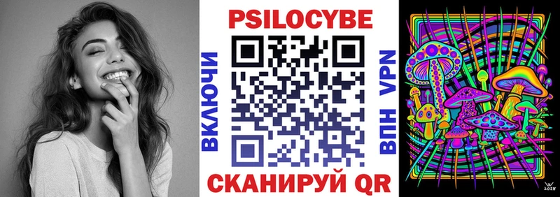 Псилоцибиновые грибы MAGIC MUSHROOMS  Борисоглебск 