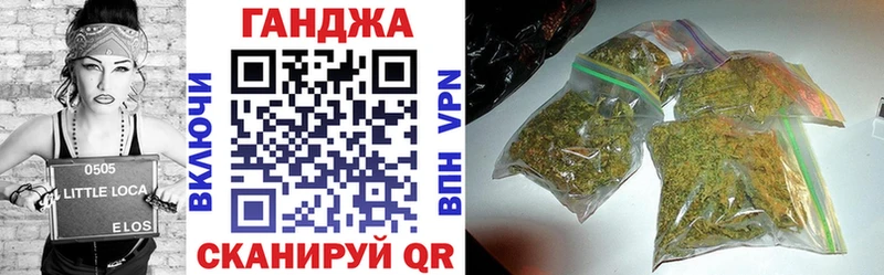 Конопля сатива  Борисоглебск 