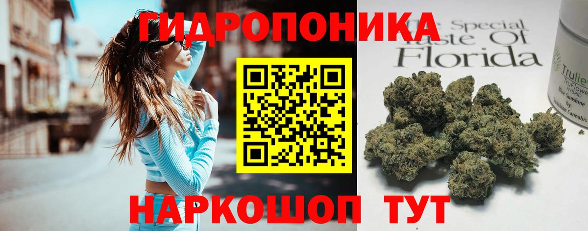 МАРИХУАНА Борисоглебск