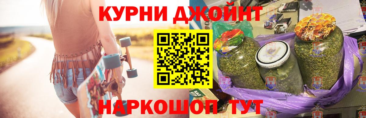 Каннабис Ganja  Вход с VPN  Бошки марихуана OG Kush  Канабис MAZAR  Борисоглебск 